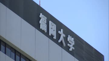 福岡大学　入試でまた出題ミス　前期に続き後期日程でも　合否判定への影響なし　「真摯に受け止め再発防止に努める」