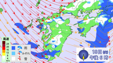 【九州の大雪・暴風情報】これからどこでどれだけ降る？雪・風（3時間毎）シミュレーションと24時間降雪量福岡・佐賀・長崎・大分・熊本・宮崎・鹿児島・山口