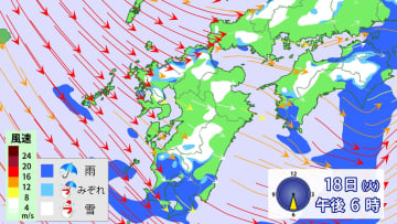 【九州の大雪・暴風情報】これからどこでどれだけ降る？雪・風（3時間毎）シミュレーションと24時間降雪量福岡・佐賀・長崎・大分・熊本・宮崎・鹿児島・山口