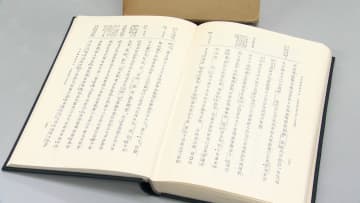 【今そこにある危機】”日本最古の地震”１３００年前の「筑紫国地震」断層には今も残る地震の痕「いずれは動く可能性が･･」