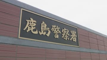 佐賀県嬉野市の水路に50代の男性の遺体　警察が事件と事故の両面で捜査