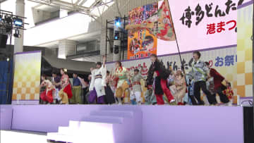博多どんたく港まつりフィナーレ　好天にも恵まれ２日間で２３５万人　去年より５万人多い人出