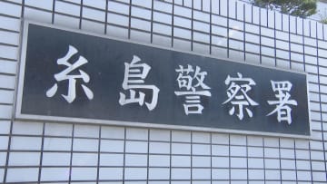 「知らない」自転車のカゴにさい銭箱を入れた男…窃盗などの疑いで無職の男(75)逮捕
