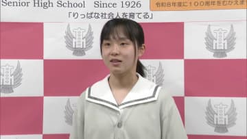 「３大会すべてでメダルとりたい」パラクライミング世界大会に出場する高校３年生
