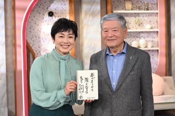 有働由美子が川淵三郎と対談　Jリーグ創設からバスケットボール界の再建まで“挑戦と改革の人生”に迫る『有働Times』