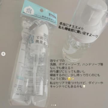 セリア「神アイテム発見」「もっと早く知りたかった」超使える！便利グッズ4選