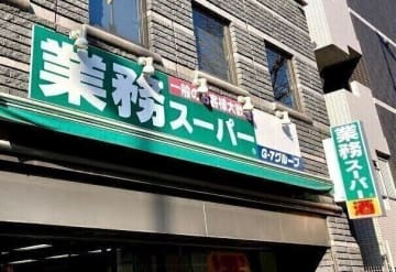 【業務スーパー】食費の3万円台主婦がガチでおすすめする国産なのに安くて時短になる神商品