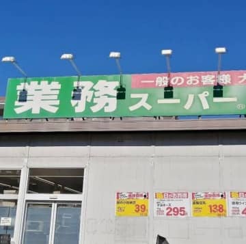 業務スーパーの冷凍野菜をフル活用！節約＆時短でラクしよう