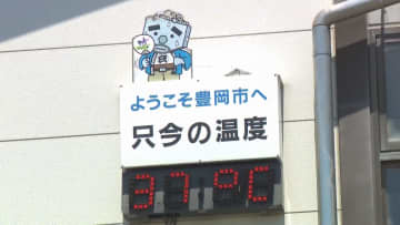 【速報】兵庫・豊岡市で37.6℃（正午時点）を観測　近畿各地で今年初の猛暑日の予想　熱中症に警戒