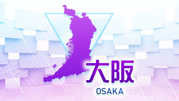 【速報】大阪・堺市で住宅火災　住人とみられる80代女性が死亡　木造平屋住宅の一部を焼損