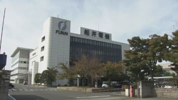 【速報】破産手続き中の「船井電機」会長が申し立てた民事再生法の適用棄却「認められる見込みがない」東京地裁