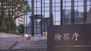 『私は検察に殺された』組織内の性犯罪で“二次被害”なぜ起こる？大阪地検元トップが一転『無罪』主張　女性検事の刑事告発に検察庁が示した“不起訴”の理由と当事者の怒り