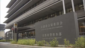 【速報】無人スポーツジム内で窃盗繰り返した疑い　18歳の少年2人を逮捕　京都市内で43件被害届
