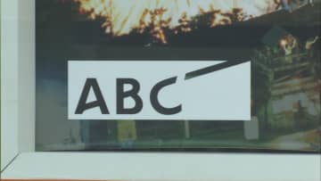 【速報】住宅展示場「ABCハウジング」顧客情報2万件超が入ったディスク…DМ発送委託先で紛失か　朝日放送GHDの子会社