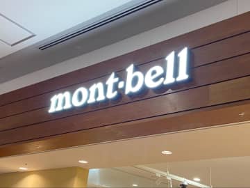 mont-bellの「ポケッタブルバッグ」衝撃的に軽くて便利！さらに丈夫でもう一つ買いたくなった話