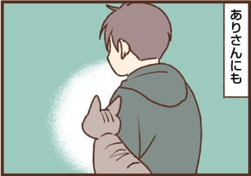 【吉川さん家の猫事情】#91話 悲しいことがあると…