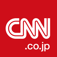 CNN.co.jp