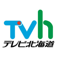 テレビ北海道
