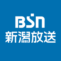 BSN新潟放送