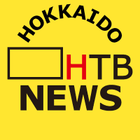 HTB北海道ニュース