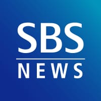 SBS NEWS