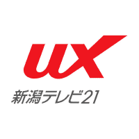 UX新潟テレビ21
